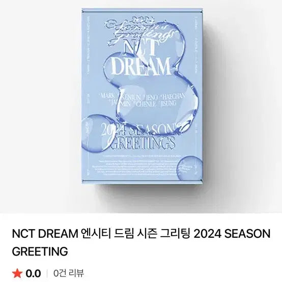 [BUNJANG] NCT DREAM 2024 Season&