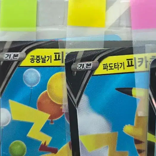 [BUNJANG] Pokemon 25th Anniversary Pikachu Bundle / 포켓몬카드 25주년 피카츄 일괄판매합니다