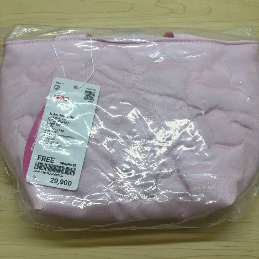 [BUNJANG] Spao My Melody Lunch Bag / 스파오 마이멜로디 도시락 가방