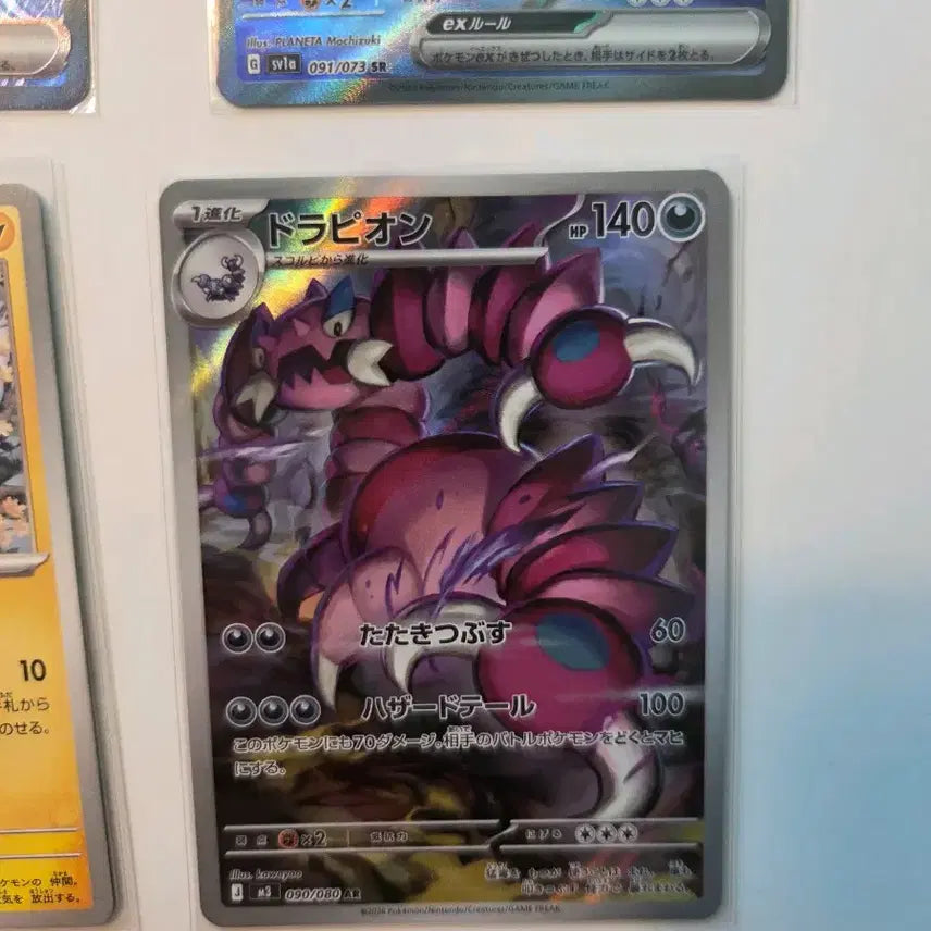 [BUNJANG] Pokemon Cards Japanese SR AR Bundle Set / 포켓몬 카드 일판 sr ar 일괄