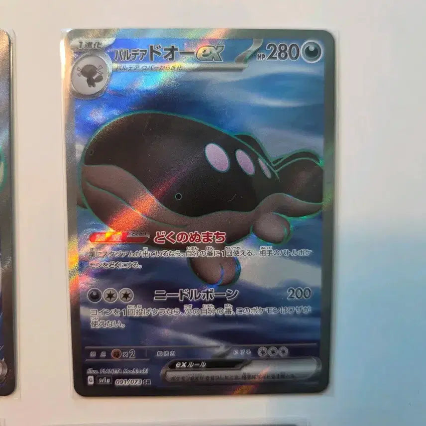 [BUNJANG] Pokemon Cards Japanese SR AR Bundle Set / 포켓몬 카드 일판 sr ar 일괄