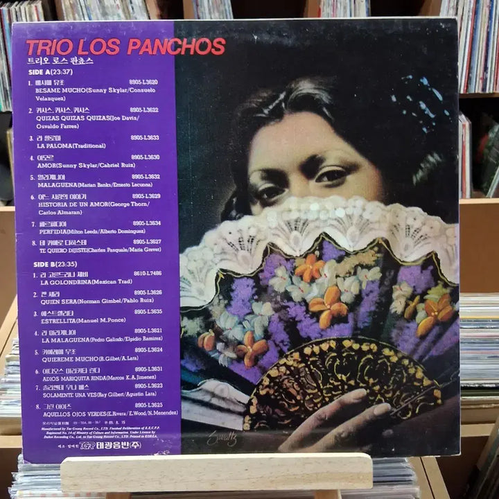 [BUNJANG] Trio Los Panchos Besame Mucho LP / 민트 트리오 로스 판초스 베사메 무초 LP 할인