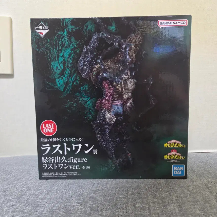 [BUNJANG] My Hero Academia Izuku Midoriya Dark Deku Last One Figure (Sealed) / 미개봉 현물/최저가) 나히아 제일복권 흑화 미도리야 라스트원 피규어 판매합니다