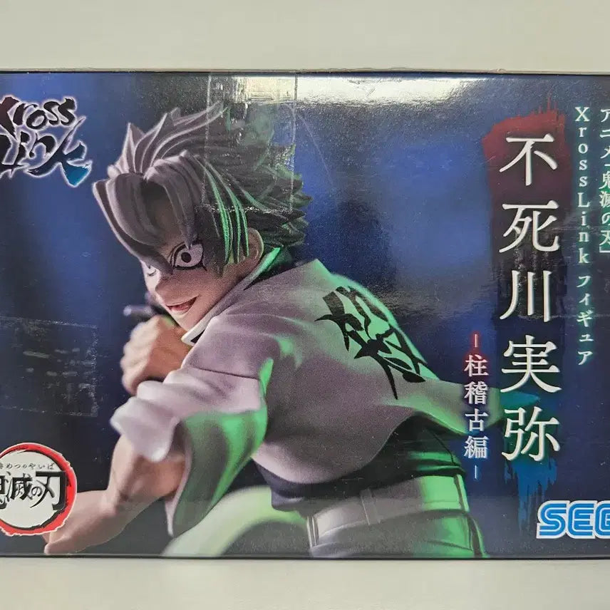[BUNJANG] Sega Xross Link Demon Slayer Shinazugawa Sanemi Figure / 세가 Xross link 귀칼 시나즈가와 사네미 피규어