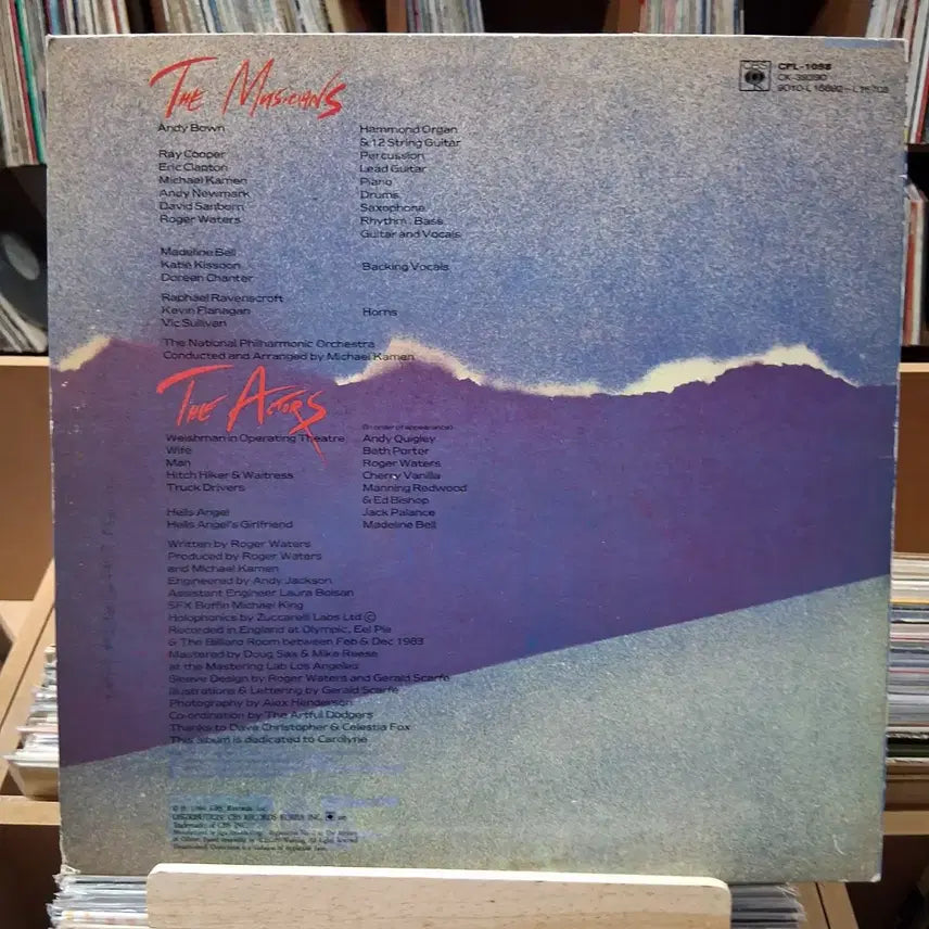 [BUNJANG] Roger Waters Hitch Hiking LP / 민트급 소장가치 로저 워터스 히치 하이킹 LP