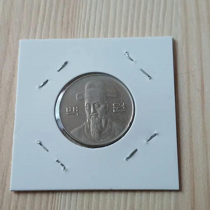 [BUNJANG] Bank of Korea 1999 100th Anniversary Uncirculated Coin / 한국은행 1999년 100주 미사용