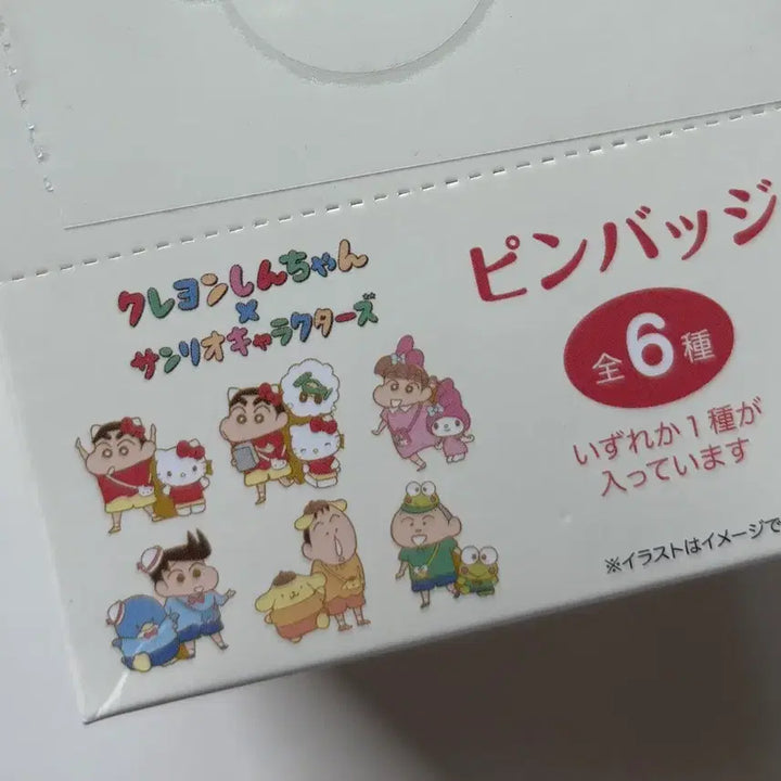 [BUNJANG] Crayon Shin-chan x Sanrio Random Pin Badge Set (6 types) / 크레용신짱 짱구 X 산리오 랜덤 핀뱃지 6종