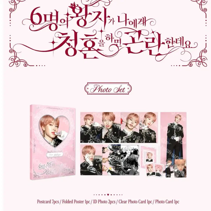 [BUNJANG] NCT WISH 2nd Anniversary Fanmeeting MD Riku Photobook Photo Set / (미개봉) 엔시티 위시 2주년 팬미팅 엠디 리쿠 포토세트 포토북