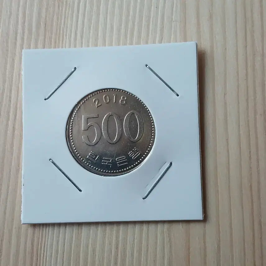 [BUNJANG] Bank of Korea 2018 500 Won Uncirculated Coin / 한국은행 2018년 500주 미사용