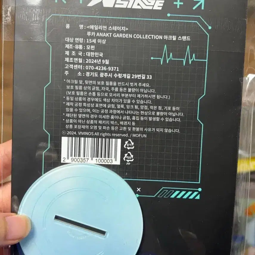 [BUNJANG] Astellia of the Endless Night Ruka Anact Garden Acrylic Stand / 모펀 에이스테 루카 아낙트 가든 아크릴 스탠드 미개봉