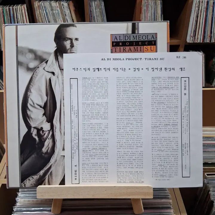 [BUNJANG] Al Di Meola Project &
