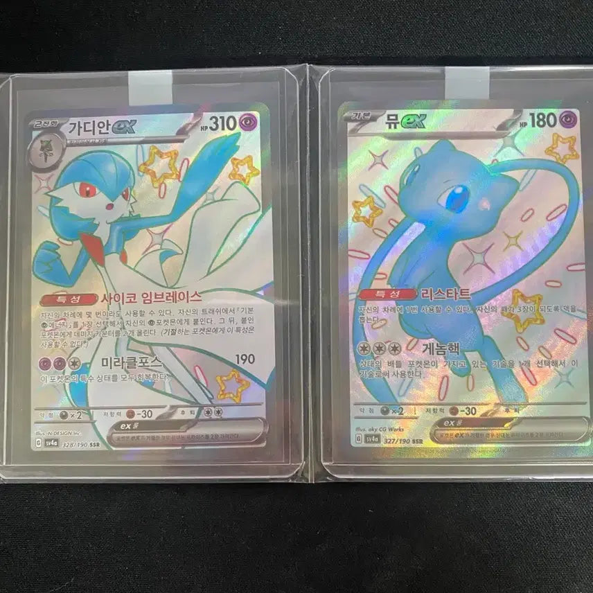 [BUNJANG] Pokemon Card Mew Gardevoir SSR Bundle Set / 포켓몬카드 뮤 가디안 ssr 일괄