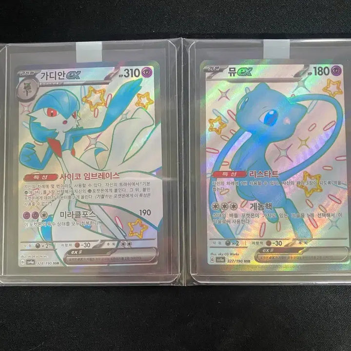[BUNJANG] Pokemon Card Mew Gardevoir SSR Bundle Set / 포켓몬카드 뮤 가디안 ssr 일괄