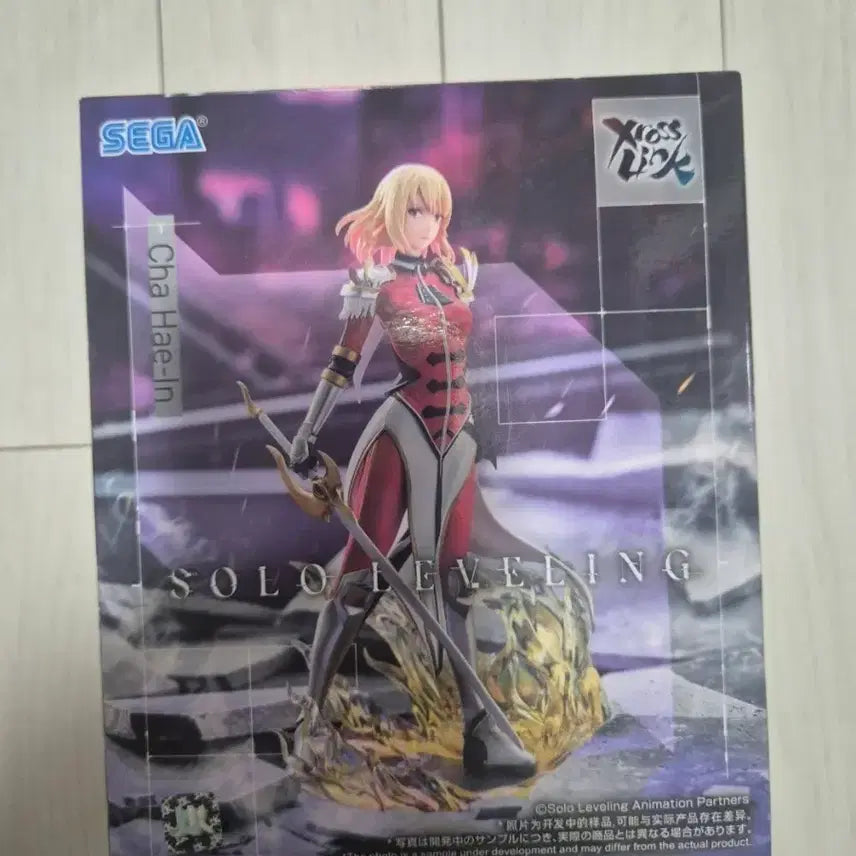 [BUNJANG] Sega Solo Leveling Cha Hae-in Figure / 세가 솔로 레벨링 나혼렙 나혼자만 레벨업 차해인 피규어