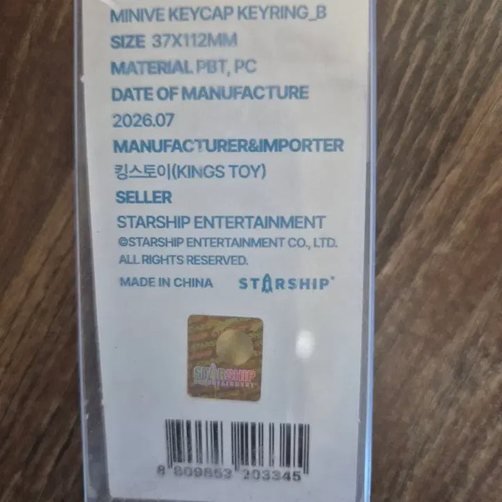 [BUNJANG] IVE MiniBear Keycap Type B Cherry Cheese "Leeyangi" Sealed / 아이브 미니브 키캡 타입 B 체리 치즈 이랑이 새상품