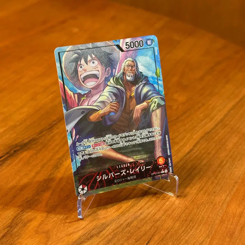 [BUNJANG] One Piece Card - Silvers Rayleigh &amp; Luffy L Leader Card (Paternal Bond OP12-001) / (일판) 원피스카드 실버즈 레일리 &amp; 루피 L 리더 카드 (사제의 연 OP12-001)