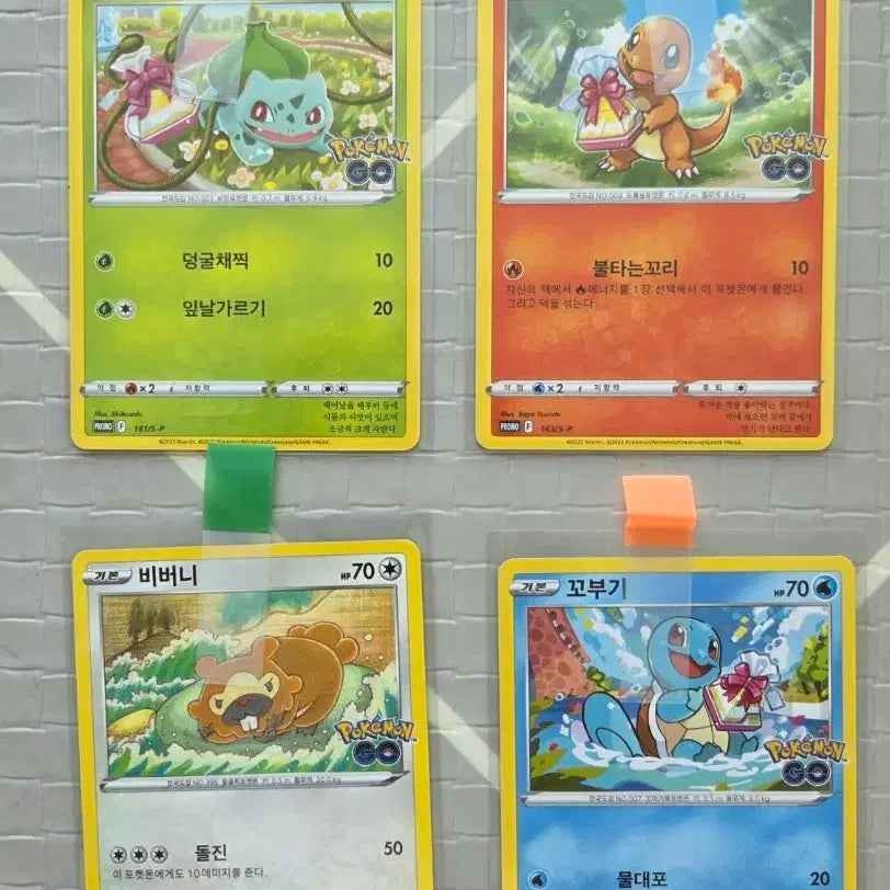 [BUNJANG] Pokemon GO Promo Bundle / 포켓몬카드 포켓몬고 프로모 일괄판매합니다