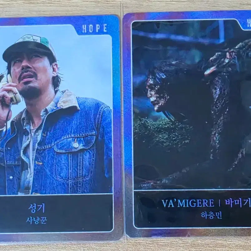 [BUNJANG] Enhypen Trading Cards Bundle Set / 호프 트레이딩카드 2종 일괄