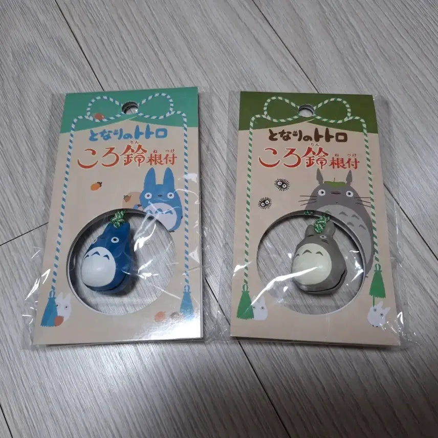 [BUNJANG] Studio Ghibli My Neighbor Totoro Bell Keychain Set (Sealed, Bundle Set) / [미개봉][일괄] 지브리 이웃집 토토로 방울 키링 세트