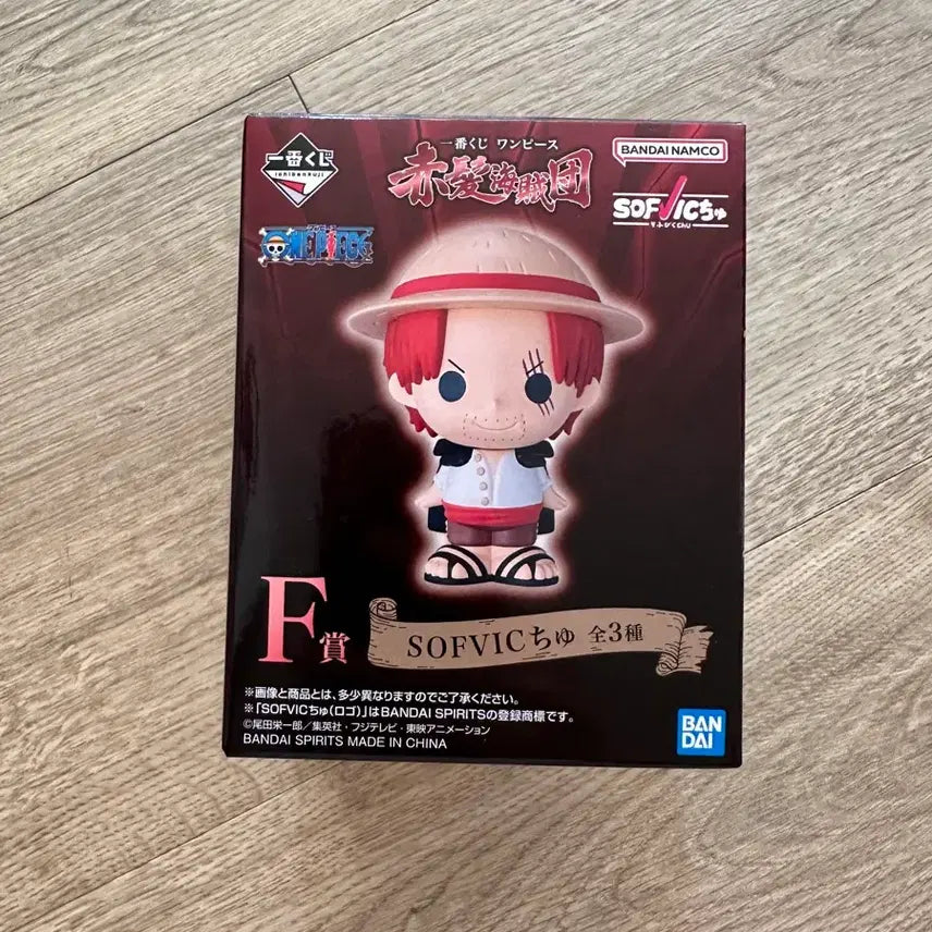 [BUNJANG] One Piece Ichiban Kuji F Prize Sofubi Uta Figure / 새상품) 원피스 제일복권 f상 소프비 우타
