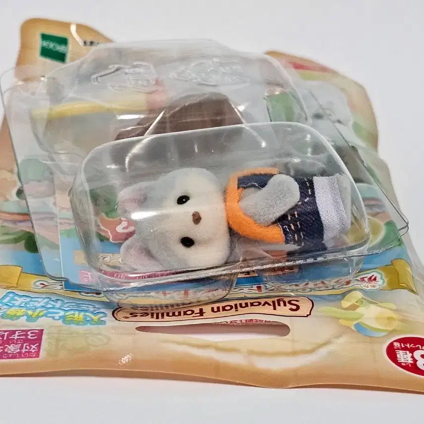 [BUNJANG] Sylvanian Families Adventure Blind Bag Miner Husky Baby Pickaxe / 실바니안 어드벤처 블라인드백 광산 곡괭이 광부 허스키 아기 직립
