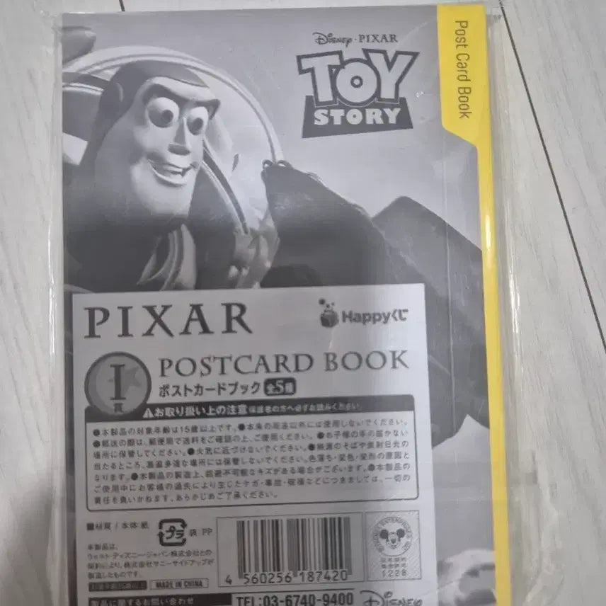 [BUNJANG] Disney Pixar Happy Kuji I Prize Toy Story Postcard Book / 디즈니 픽사 해피쿠지 I상 토이스토리 엽서북