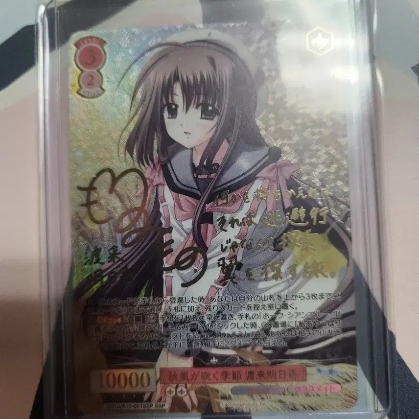 [BUNJANG] Weiss Schwarz Rozen Maiden Asuka Watari SSP Card / 바이스슈발츠 로제 navel 와타라이 아스카 ssp