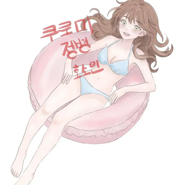 [BUNJANG] Custom Digital Art Commission Services / 커미션 (리퀘) 받아여