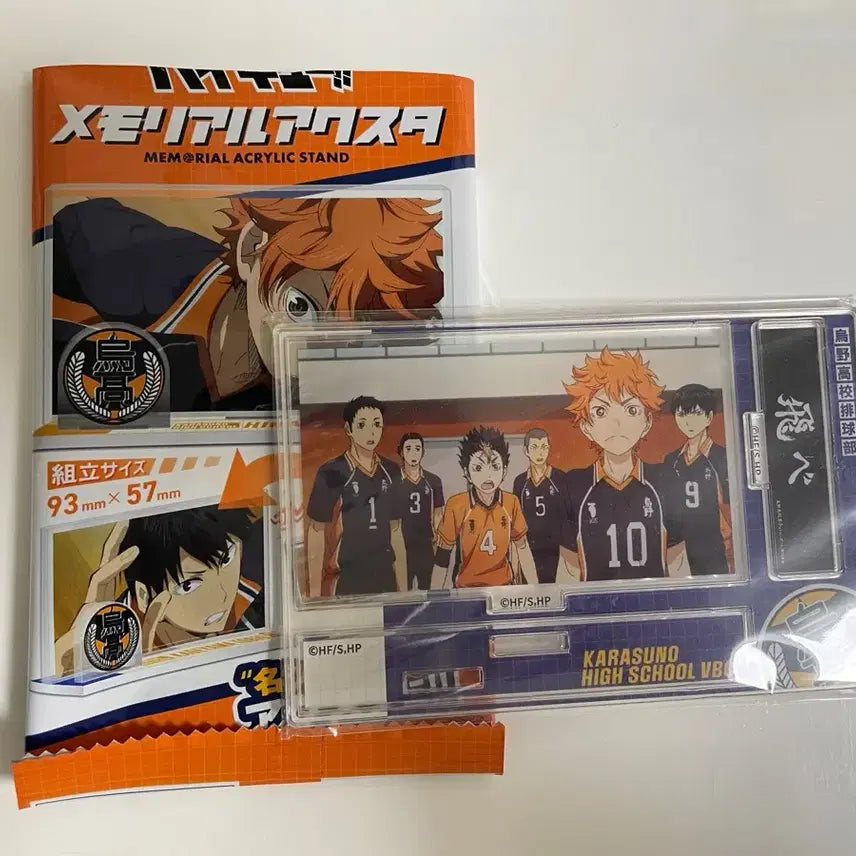 [BUNJANG] Haikyuu!! Karasuno High School Volleyball Club Memorial Acrylic Stand (Sealed) / 하이큐 메모리얼 아크릴 스탠드 카라스노 미개봉