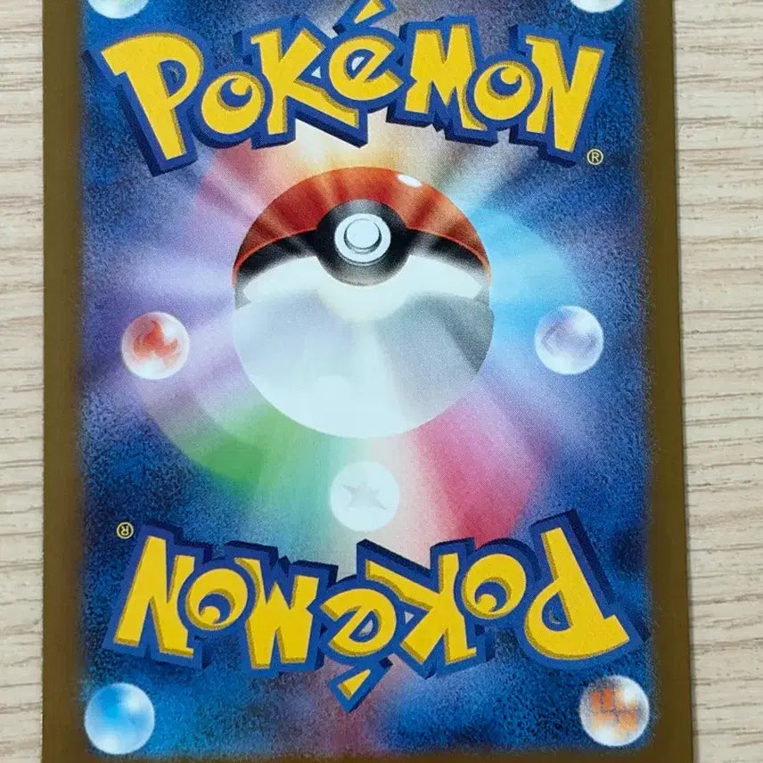 [BUNJANG] Pokemon Card Shiny Charizard SSR Japanese Edition / 포켓몬카드 리자몽 이로치 SSR 일판