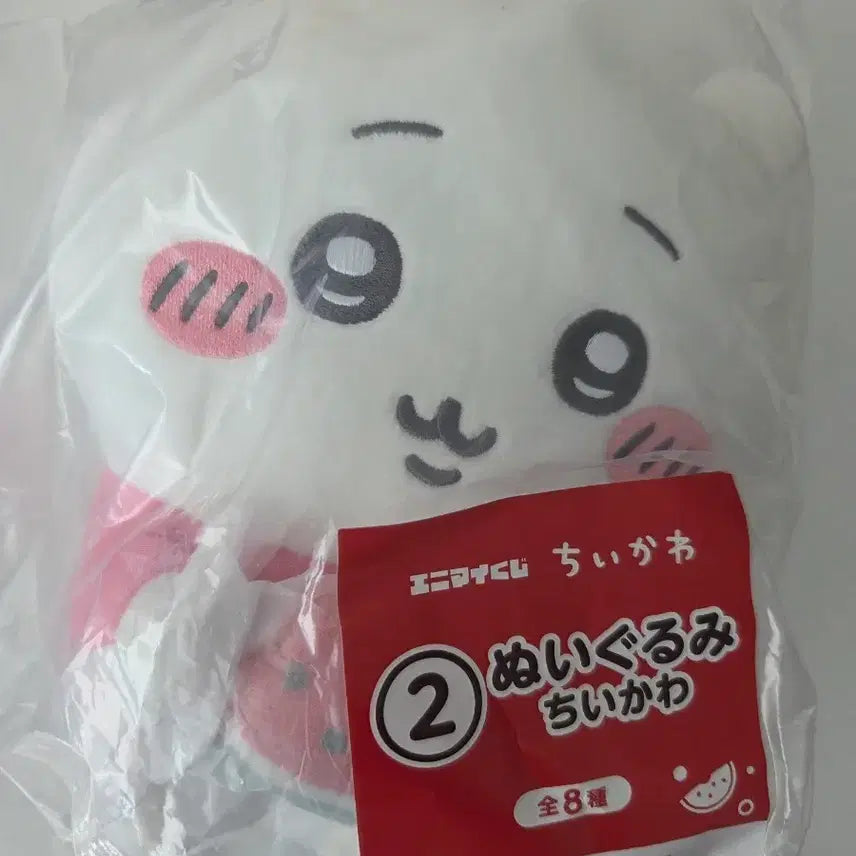 [BUNJANG] Chiikawa Summer Lottery Plush (No. 2) &amp; Cup (No. 17) Bundle Set / 미개봉)치이카와여름쿠지2번누이,17번컵 일괄