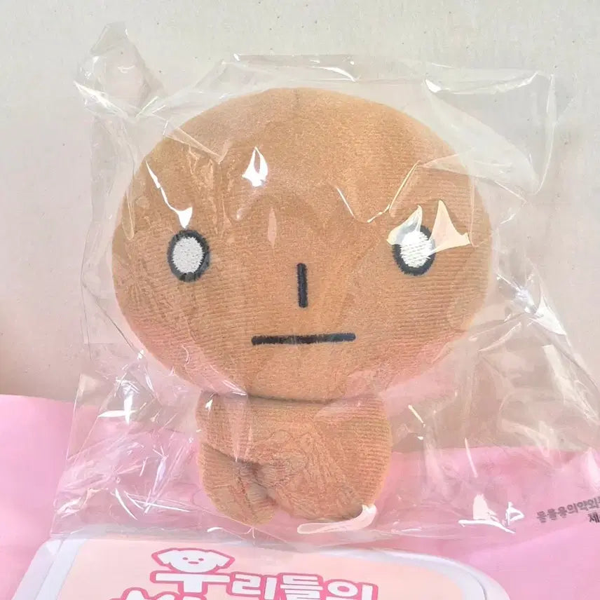 [BUNJANG] San-X Kogepan Sitting Mini Mascot Plush / 고전 빈티지 산엑스 코게빵 고게빵 탄빵 앉은 소형 마스코트 인형