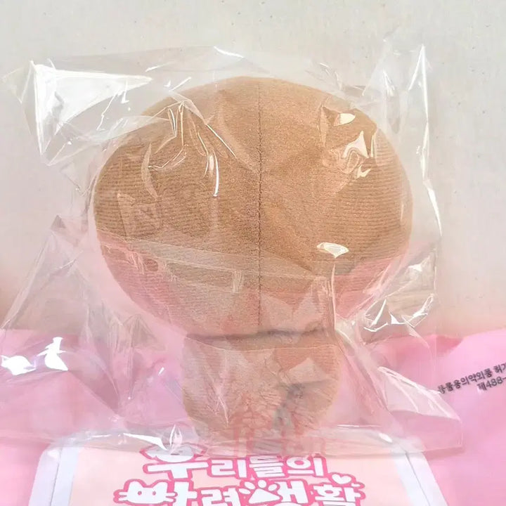 [BUNJANG] San-X Kogepan Sitting Mini Mascot Plush / 고전 빈티지 산엑스 코게빵 고게빵 탄빵 앉은 소형 마스코트 인형