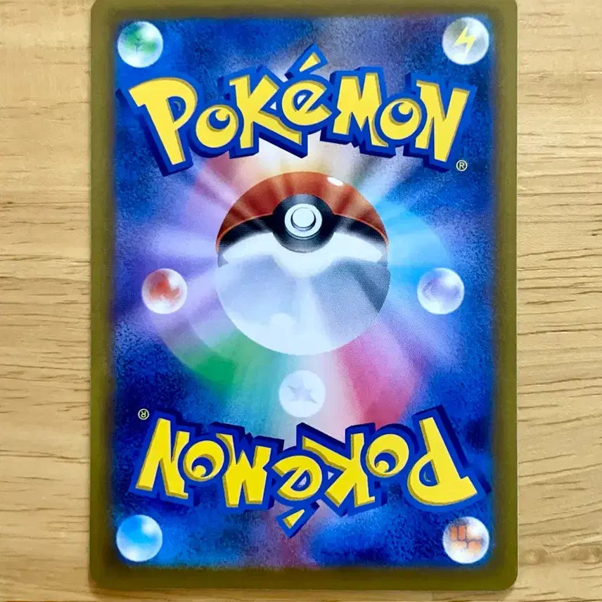 [BUNJANG] Japanese Pokémon Card Tomokazu Komiya Illustration Dragonite 052/100 / 일판 포켓몬카드 코미야 토모카즈 일러 드라꼰 052/100
