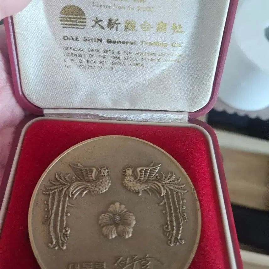 [BUNJANG] 1988 Seoul Olympics Commemorative Medal and Frame Set / 88올림픽 기념 발행 메달 및 액자