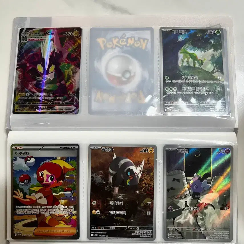 [BUNJANG] Pokemon Trading Cards Rare Collection / 포켓몬카드 레어카드 수집카드