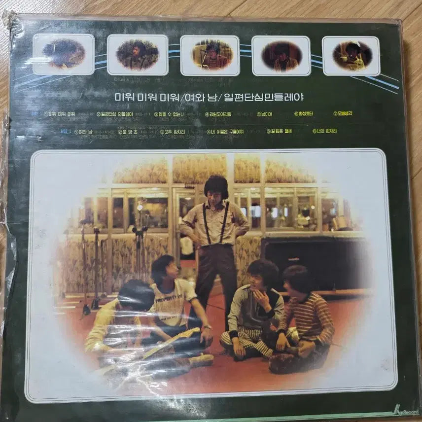 [BUNJANG] Cho Yong-pil 3rd Album &