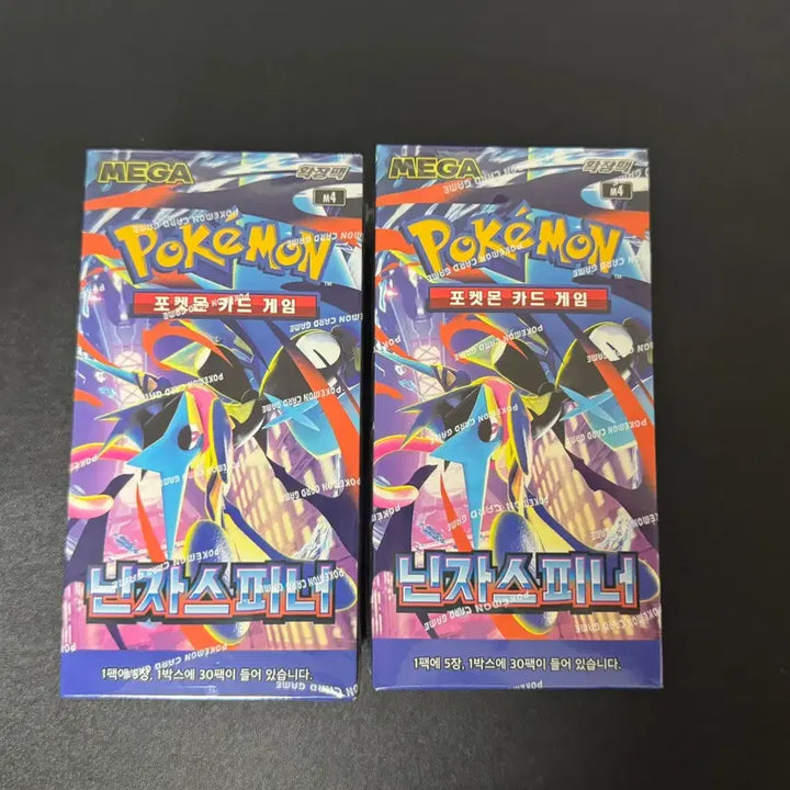 [BUNJANG] Pokemon Ninja Spinner Sealed Trading Card / 포켓몬스터 카드 닌자스피너 미개봉 (슈링크o)