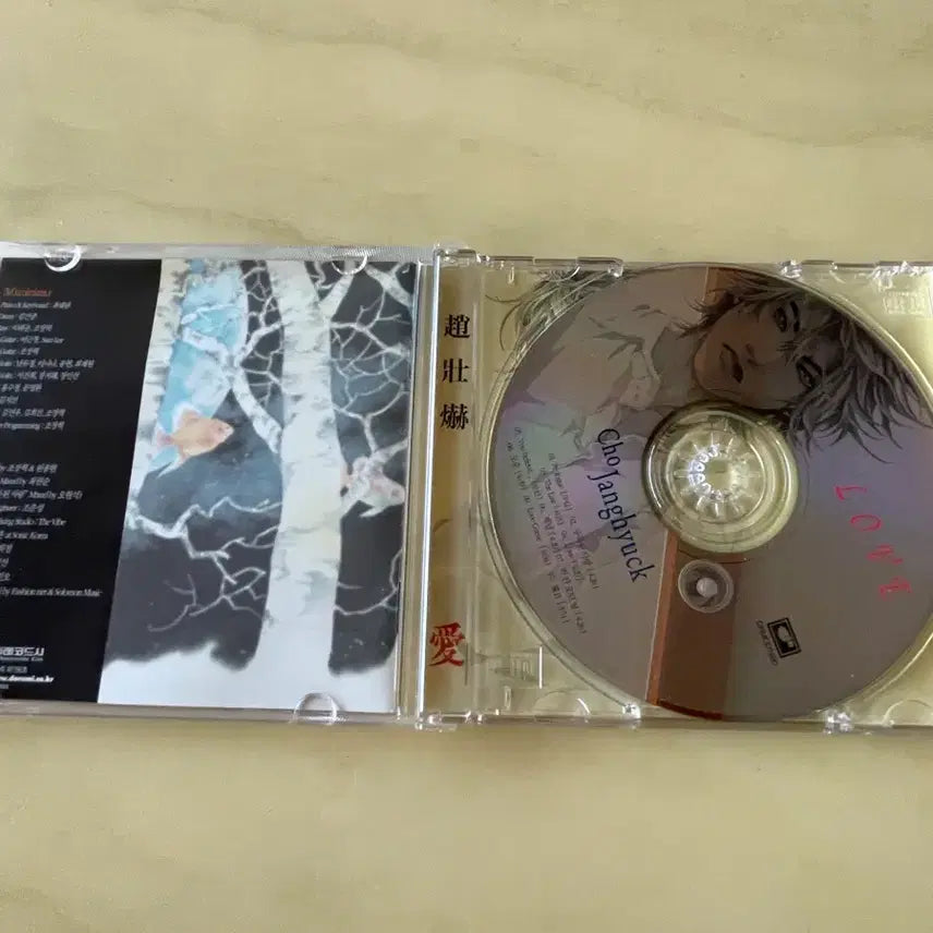 [BUNJANG] Cho Jang Hyuk Vol. 3 &