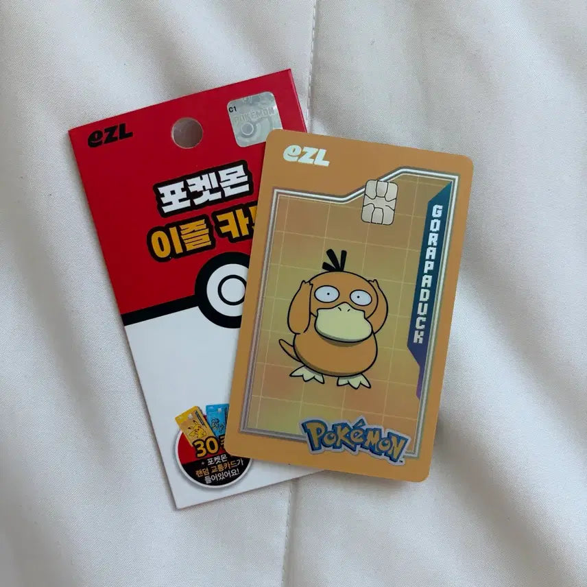 [BUNJANG] Pokemon Izzle Card Psyduck / 포켓몬 이즐 카드 고라파덕 판매