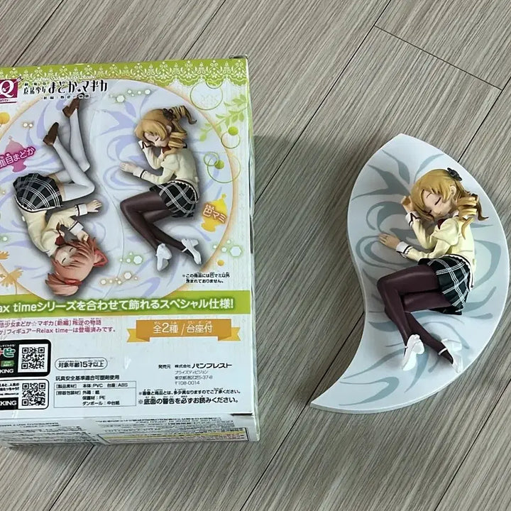 [BUNJANG] Puella Magi Madoka Magica Tomoe Mami Relax Time Oyasumi Figure / 마법소녀 마도카 마기카 마마마 피규어 토모에 마미 릴렉스 타임 오야스미