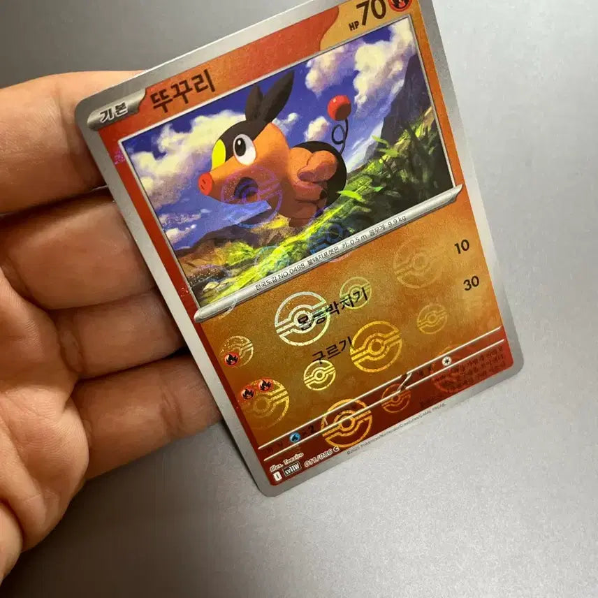 [BUNJANG] Pokemon Card Booster SAR / 포켓몬카드 부스터sar 팔아요