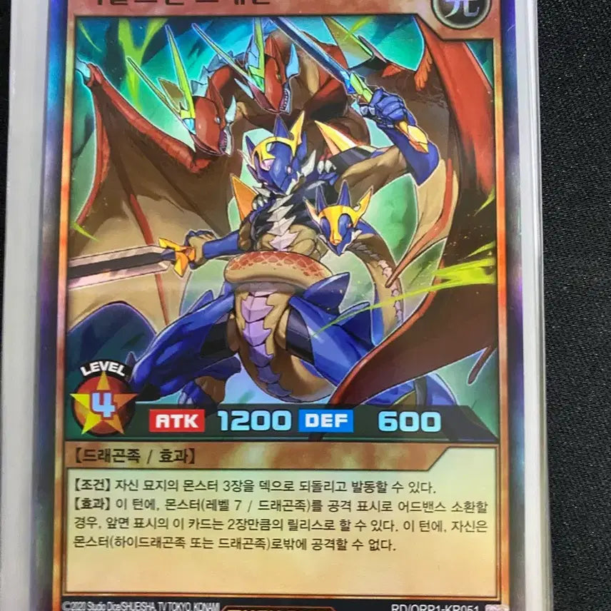 [BUNJANG] Yu-Gi-Oh! Ultra Rare Cards - Harmadik Emperor Valkyrier, Guard, etc. - Excellent Condition / 유희왕 초휘귀 카드들(매물x) 환마황제 발키리어언 가드등 상태좋음