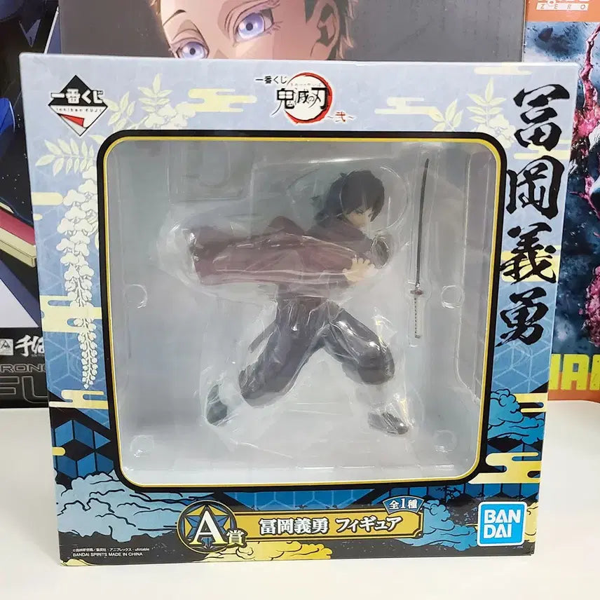 [BUNJANG] Demon Slayer Ichiban Shoji Giyu Figure / 귀멸의칼날 제일복권 A상 기유 피규어 귀칼 이치방쿠지