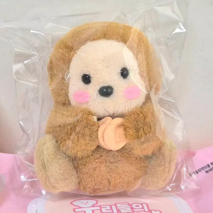 [BUNJANG] Vintage Sanrio Monkichi Baby Monkey Mascot Plush Doll / 고전 빈티지 산리오 몬키치 몽키치 베이비 아가 원숭이 마스코트 인형