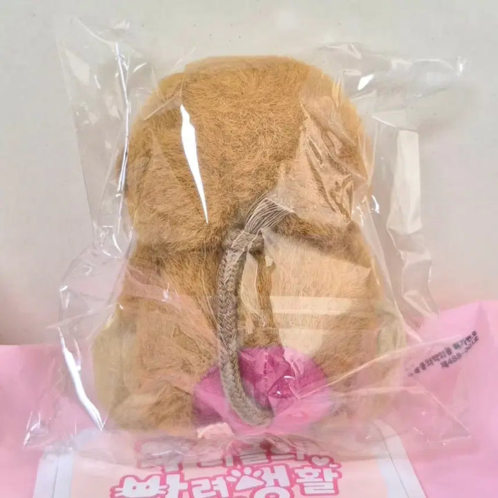 [BUNJANG] Vintage Sanrio Monkichi Baby Monkey Mascot Plush Doll / 고전 빈티지 산리오 몬키치 몽키치 베이비 아가 원숭이 마스코트 인형
