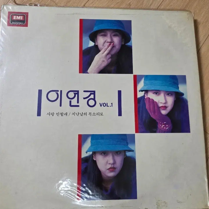 [BUNJANG] Lee Yeon-kyung Vol.1 LP / 이연경 Vol.1 LP