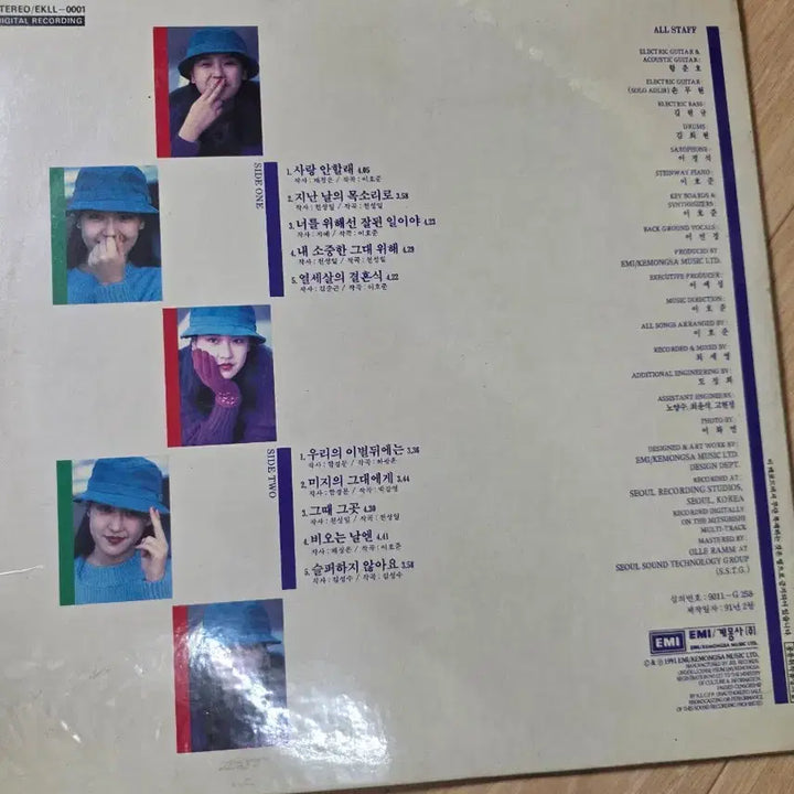 [BUNJANG] Lee Yeon-kyung Vol.1 LP / 이연경 Vol.1 LP