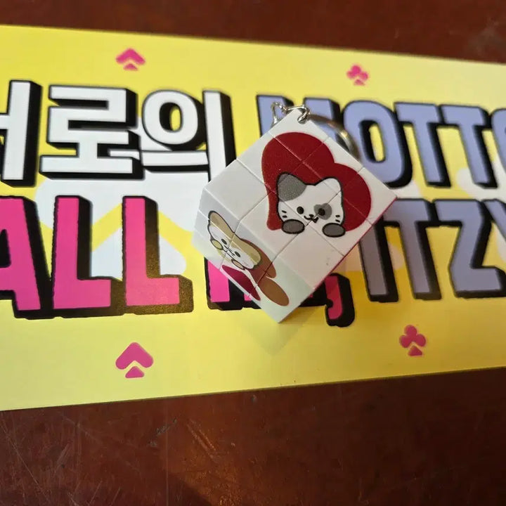 [BUNJANG] ITZY 5th Fan Meeting Twinzy Dice Keyring &amp; Squeegee Set / itzy 있지 5번째 팬미팅 트윈지 주사위 키링, 스퀴지 세트