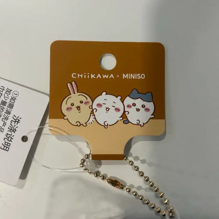 [BUNJANG] Miniso Chiikawa Equestrian Series Kurimanju / 중국 미니소 치이카와 승마 시리즈 쿠리만주